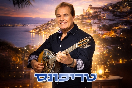 תמונת מופע: צלילים מיוון - טריפונס